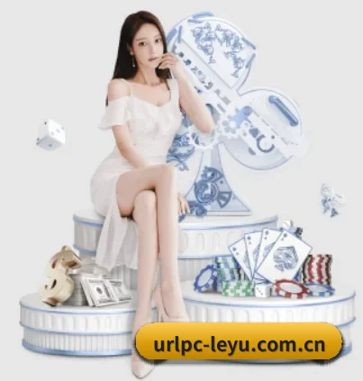 乐鱼体育平台 APP